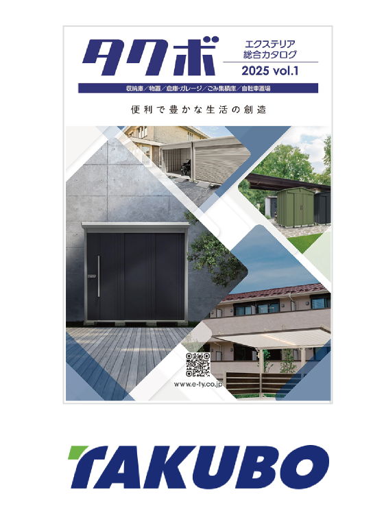 株式会社田窪工業所