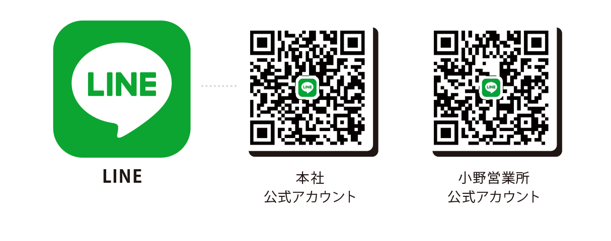 木村ブロック公式LINEアカウント