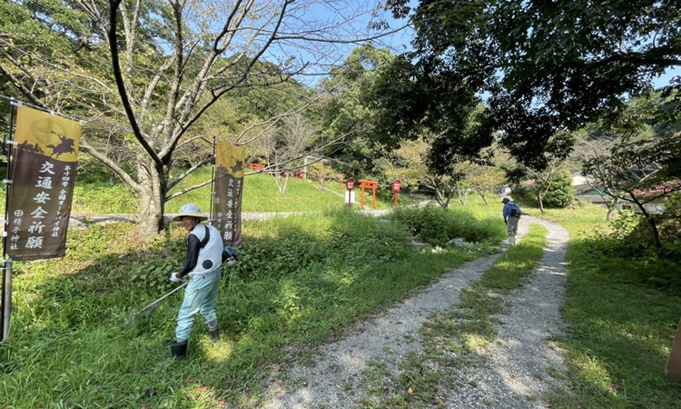 奉仕作業
